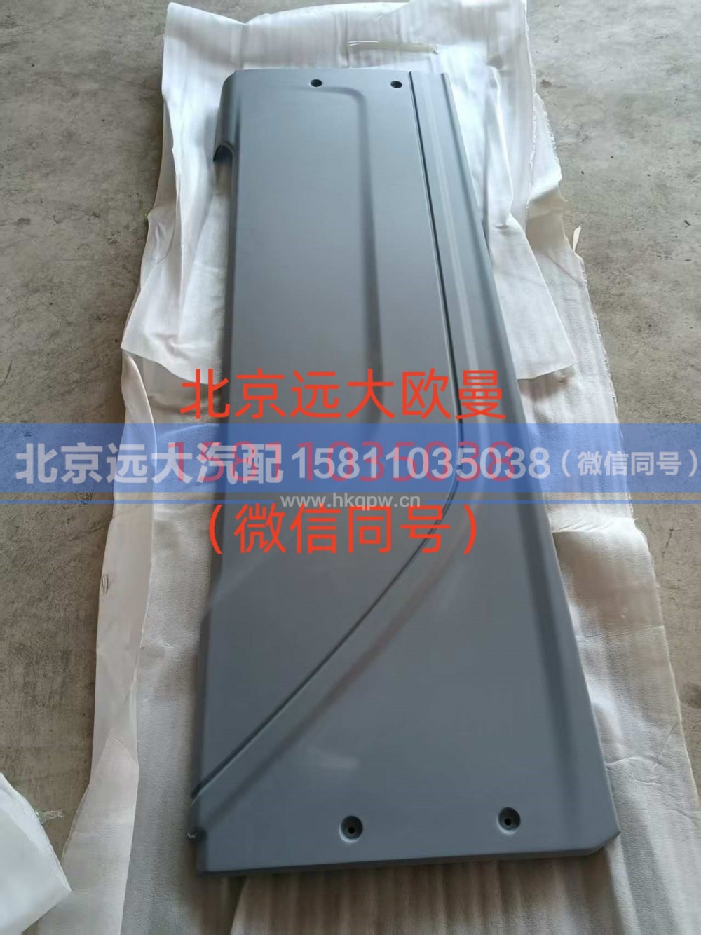 H4846010200A0,,北京远大汽车配件有限公司