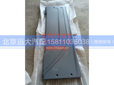 H4846010200A0,,北京远大汽车配件有限公司