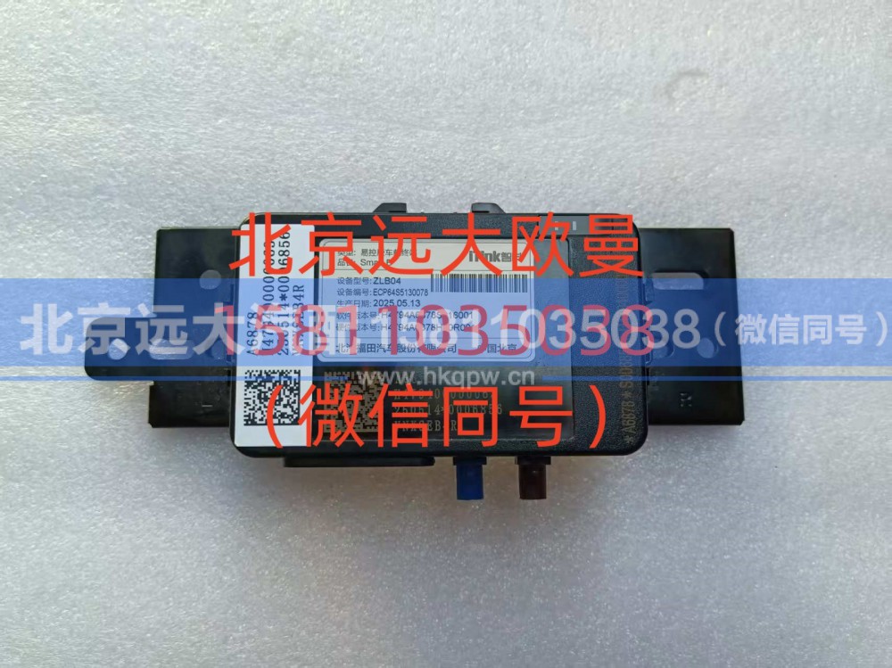 H47940000006,3T-BOX（带数据）,北京远大汽车配件有限公司