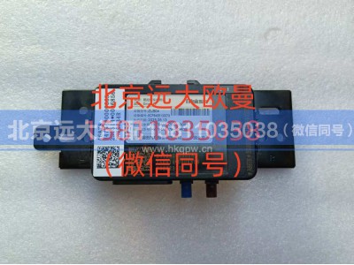 H47940000006,3T-BOX（带数据）,北京远大汽车配件有限公司