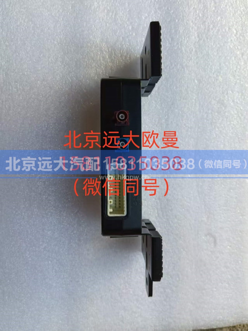 H47940000006,3T-BOX（带数据）,北京远大汽车配件有限公司