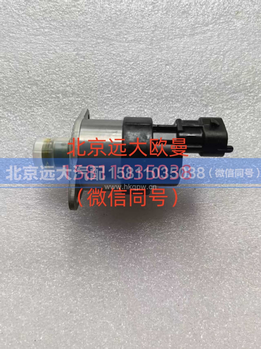 S5677847,流量计量单元,北京远大汽车配件有限公司