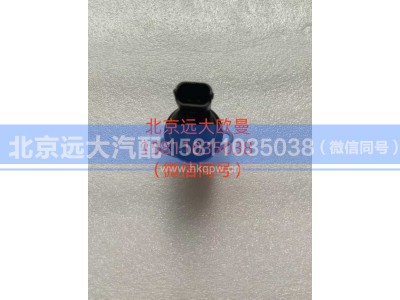 S5677847,流量计量单元,北京远大汽车配件有限公司