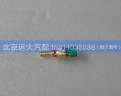 31000090A,温度传感器,北京远大汽车配件有限公司