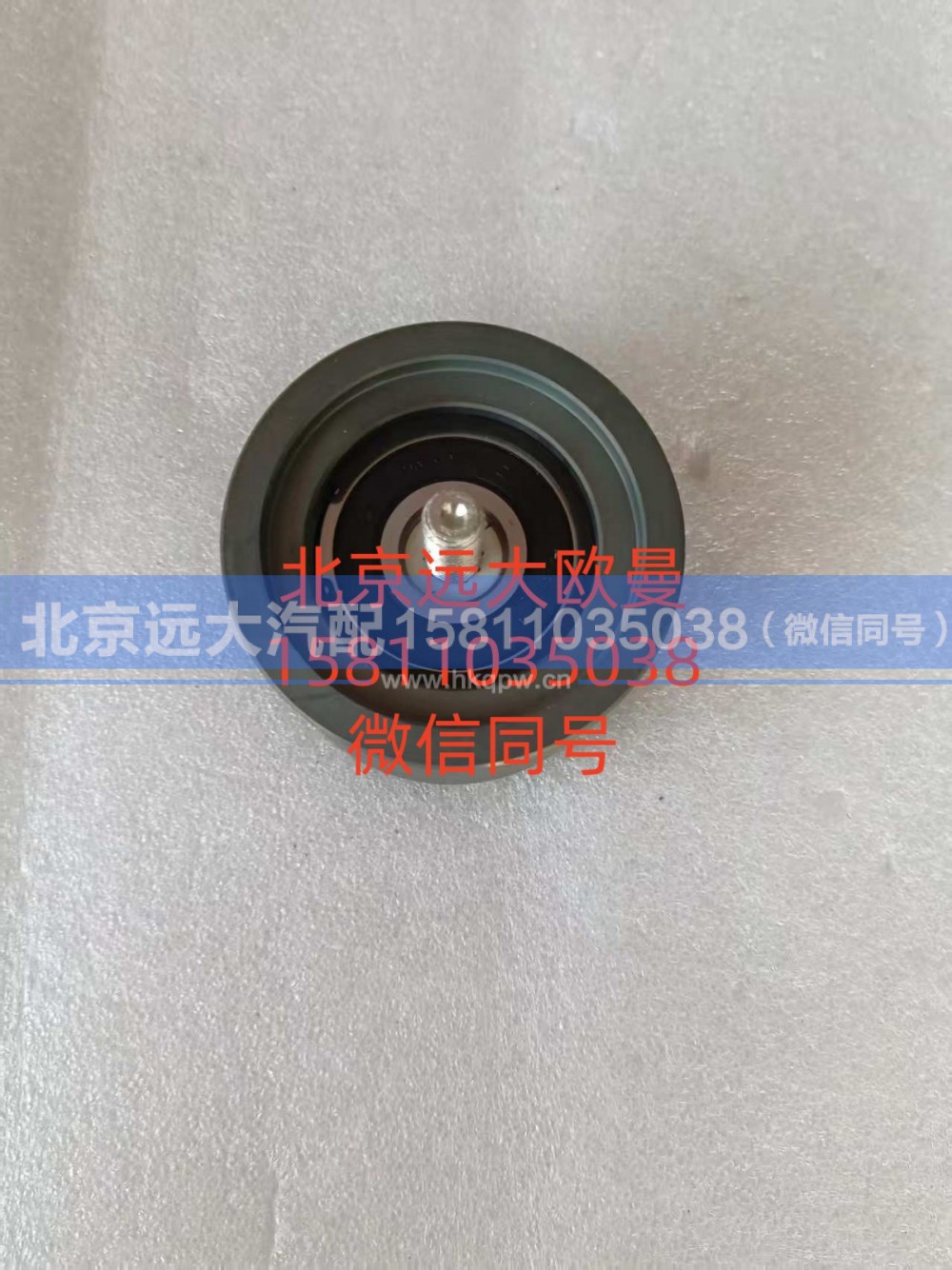 2874071,2874071 惰轮,北京远大汽车配件有限公司
