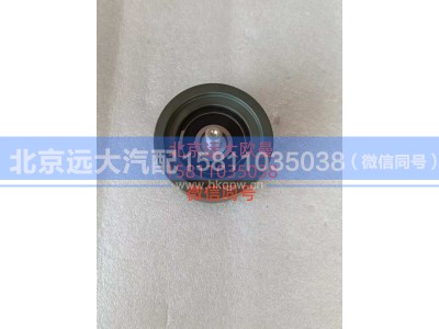 2874071,2874071 惰轮,北京远大汽车配件有限公司