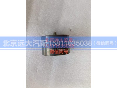 2874071,2874071 惰轮,北京远大汽车配件有限公司