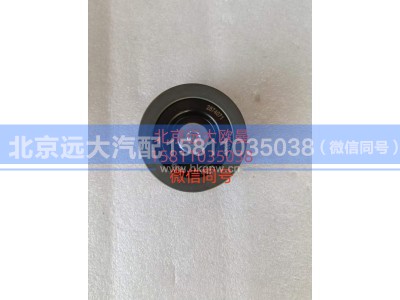 2874071,2874071 惰轮,北京远大汽车配件有限公司