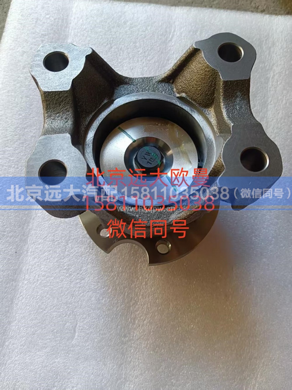 6313142,风扇支架,北京远大汽车配件有限公司