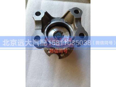 6313142,风扇支架,北京远大汽车配件有限公司
