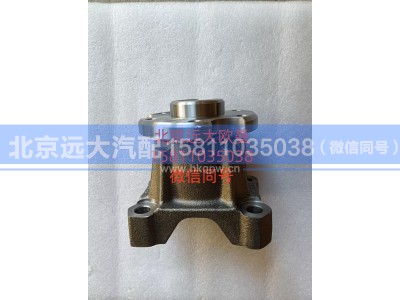 6313142,风扇支架,北京远大汽车配件有限公司