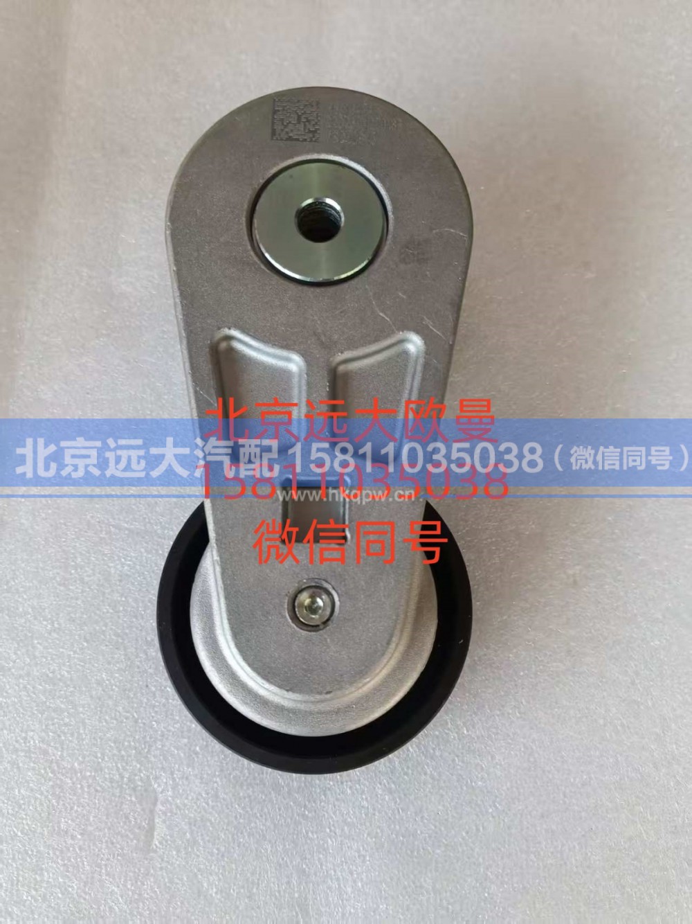 6419474,皮带涨紧轮,北京远大汽车配件有限公司