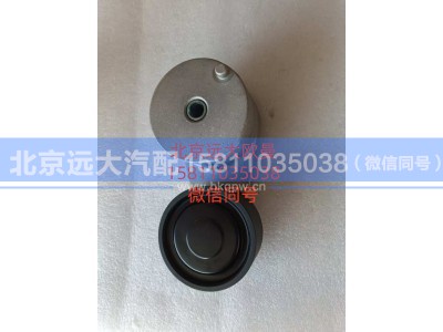 6419474,皮带涨紧轮,北京远大汽车配件有限公司