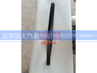 6451318,V型多楔带,北京远大汽车配件有限公司