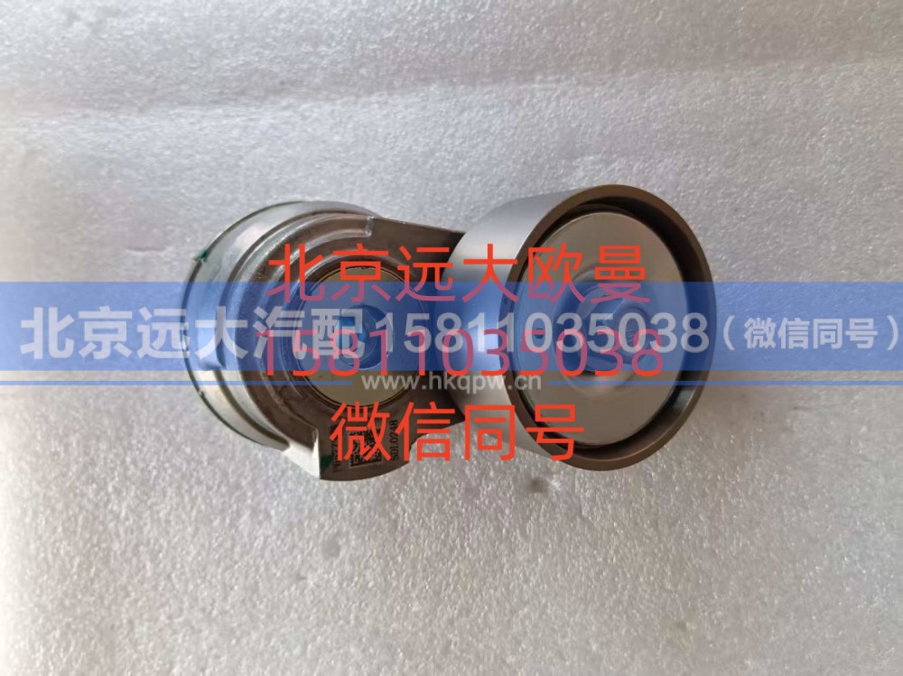 6577305,皮带涨紧轮,北京远大汽车配件有限公司