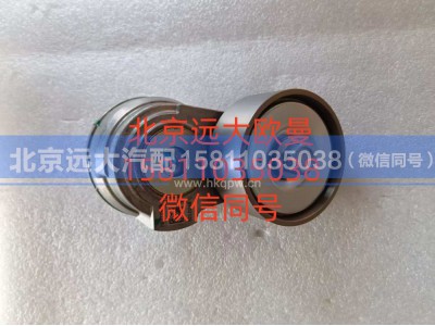 6577305,皮带涨紧轮,北京远大汽车配件有限公司