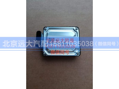 A638C00000001,毫米波雷达,北京远大汽车配件有限公司