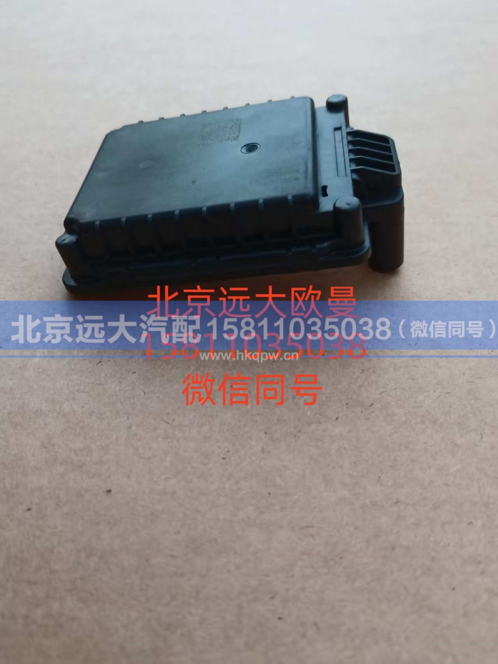 A638C00000001,毫米波雷达,北京远大汽车配件有限公司