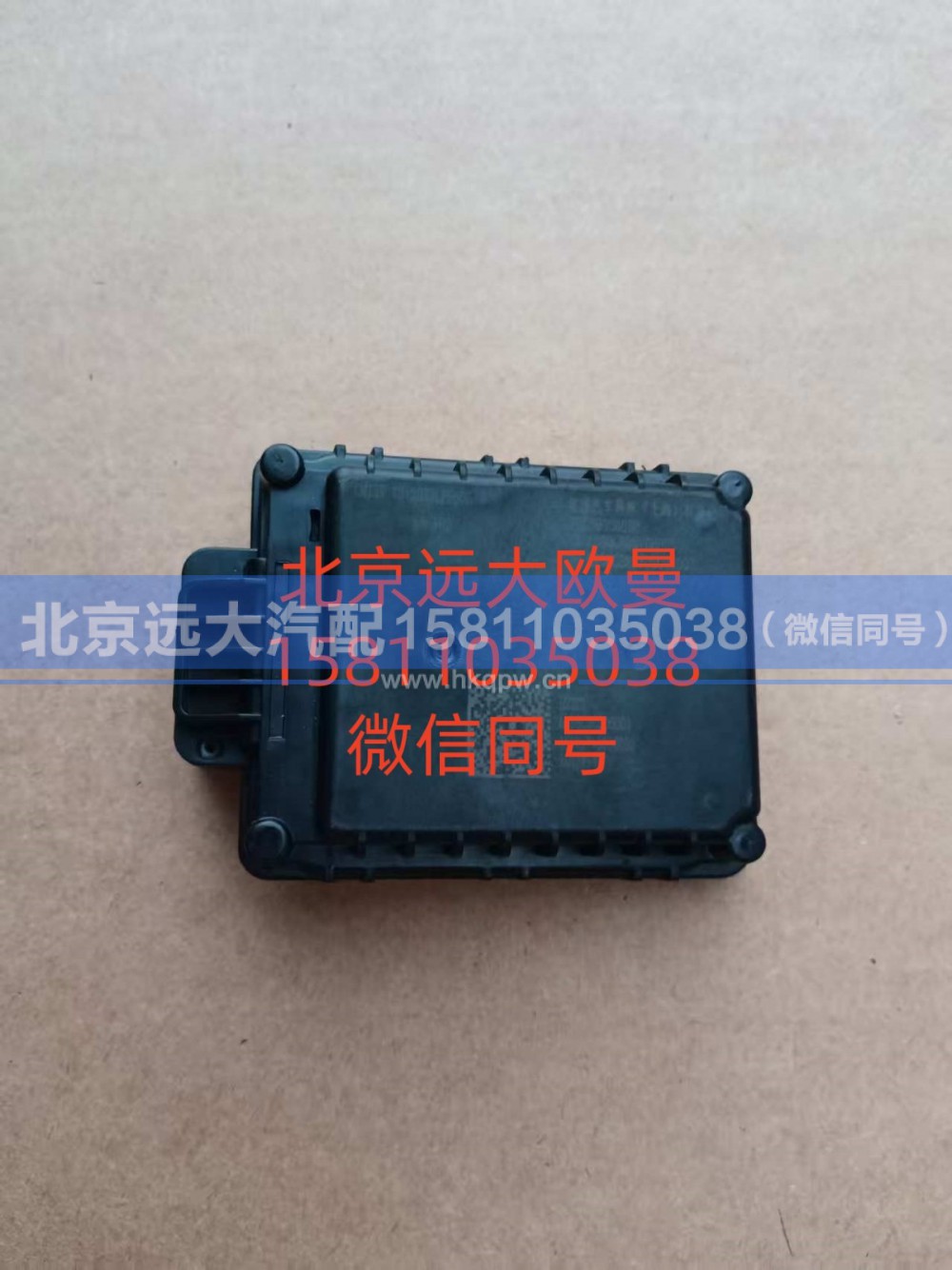 A638C00000001,毫米波雷达,北京远大汽车配件有限公司