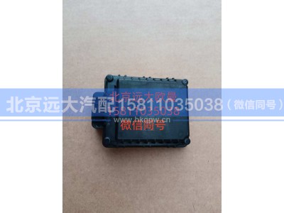 A638C00000001,毫米波雷达,北京远大汽车配件有限公司
