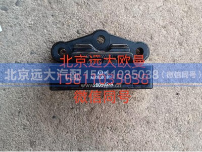 A613000000021,散热器上软垫,北京远大汽车配件有限公司