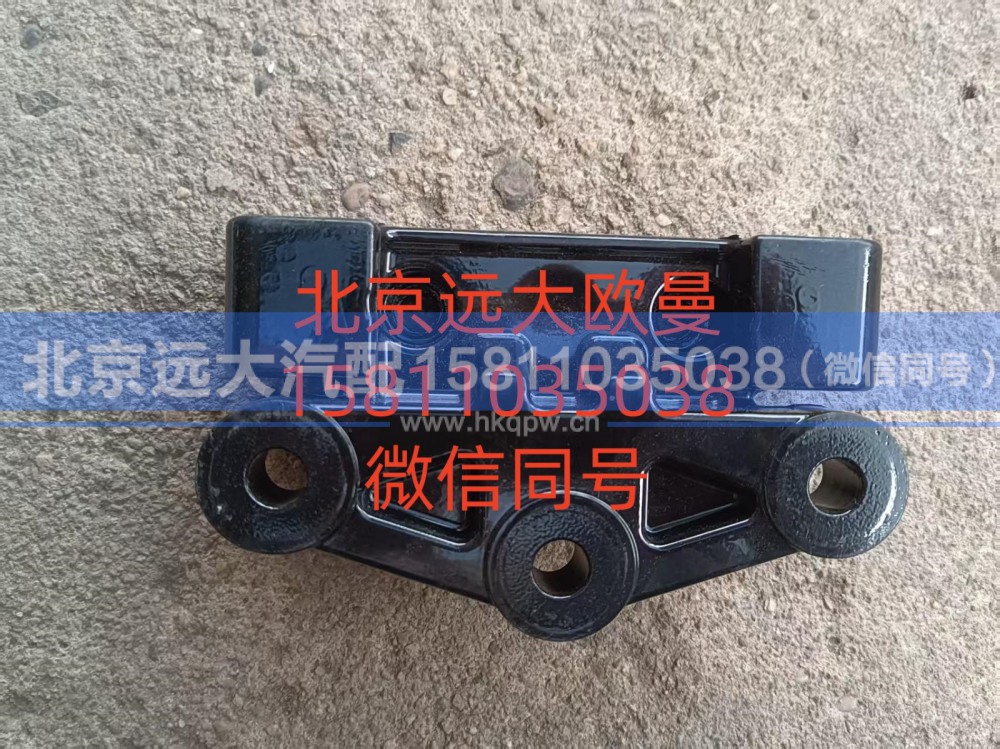 A613000000021,散热器上软垫,北京远大汽车配件有限公司