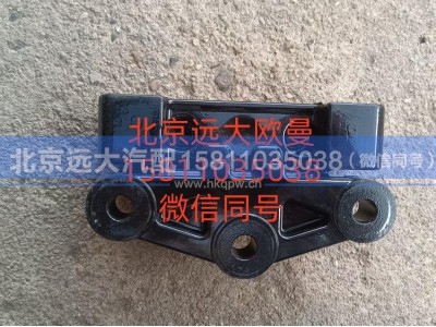 A613000000021,散热器上软垫,北京远大汽车配件有限公司