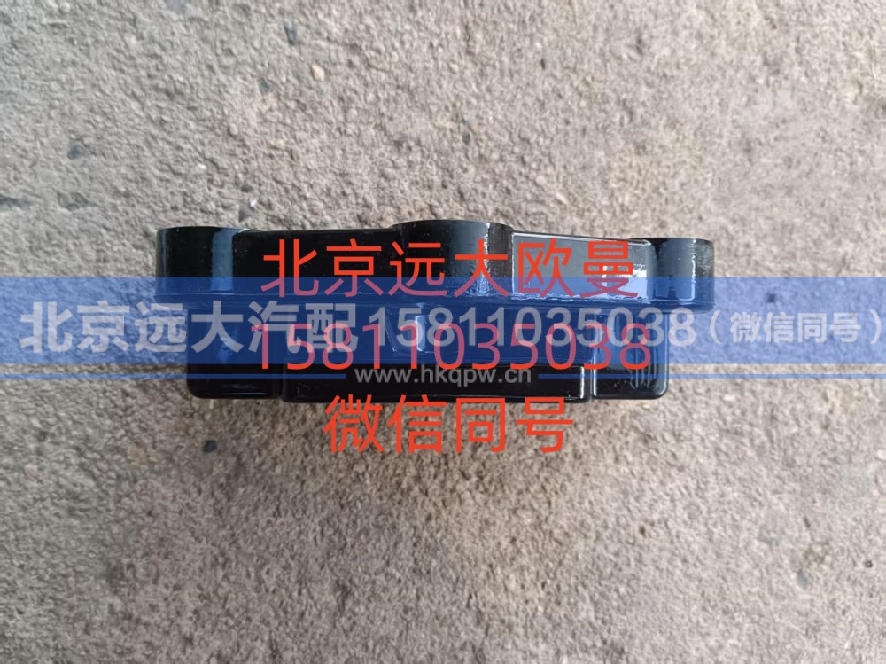 A613000000021,散热器上软垫,北京远大汽车配件有限公司