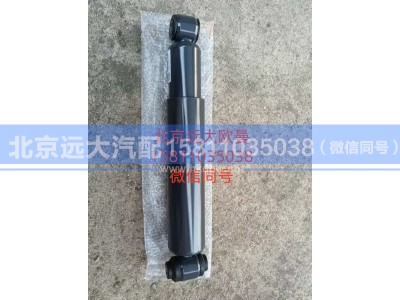 A629200000414,前减振器总成,北京远大汽车配件有限公司