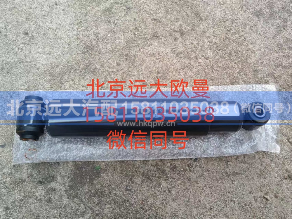A629200000414,前减振器总成,北京远大汽车配件有限公司