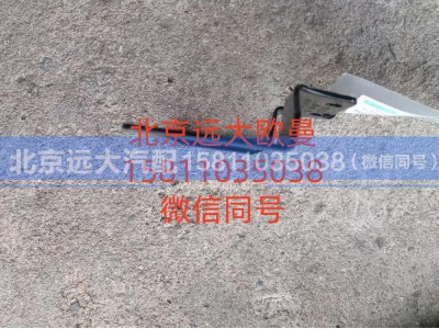 A636500000007,侧标志灯支架,北京远大汽车配件有限公司