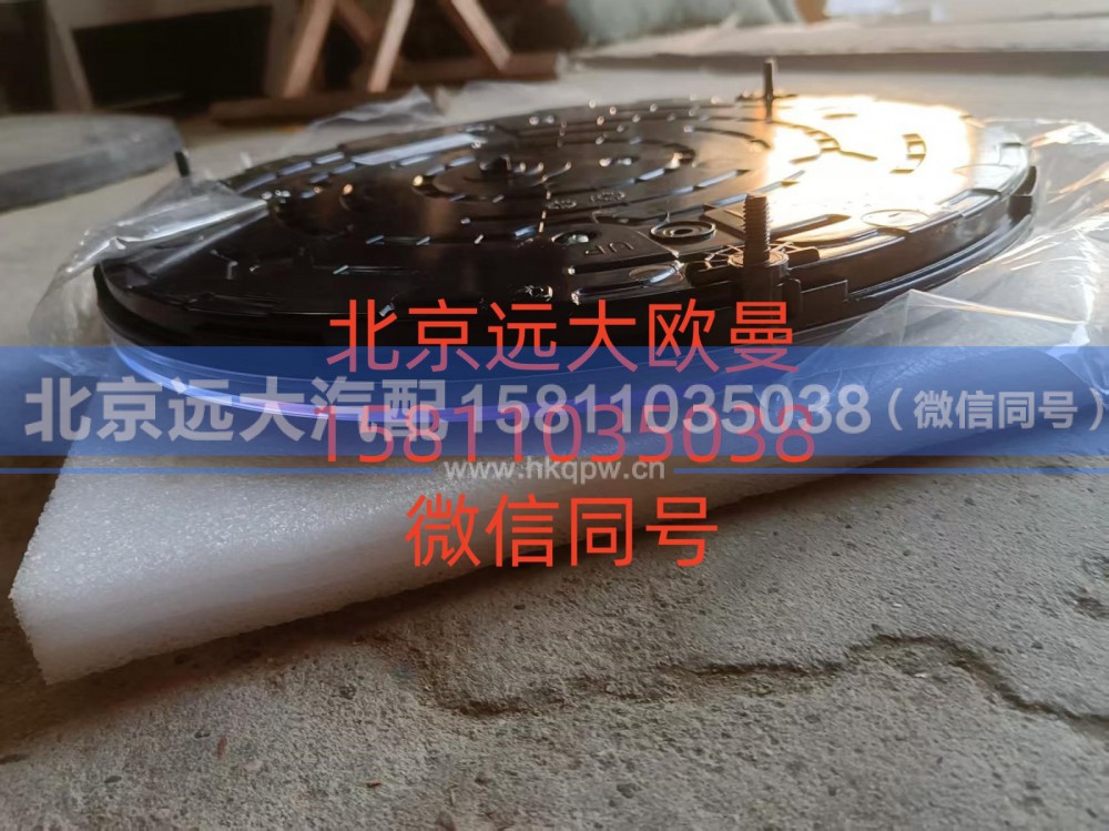 A653100000297,钻石前标,北京远大汽车配件有限公司