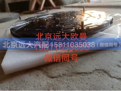 A653100000297,钻石前标,北京远大汽车配件有限公司