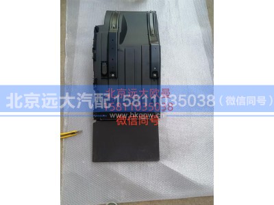 A654300000041,左后挡泥板总成,北京远大汽车配件有限公司