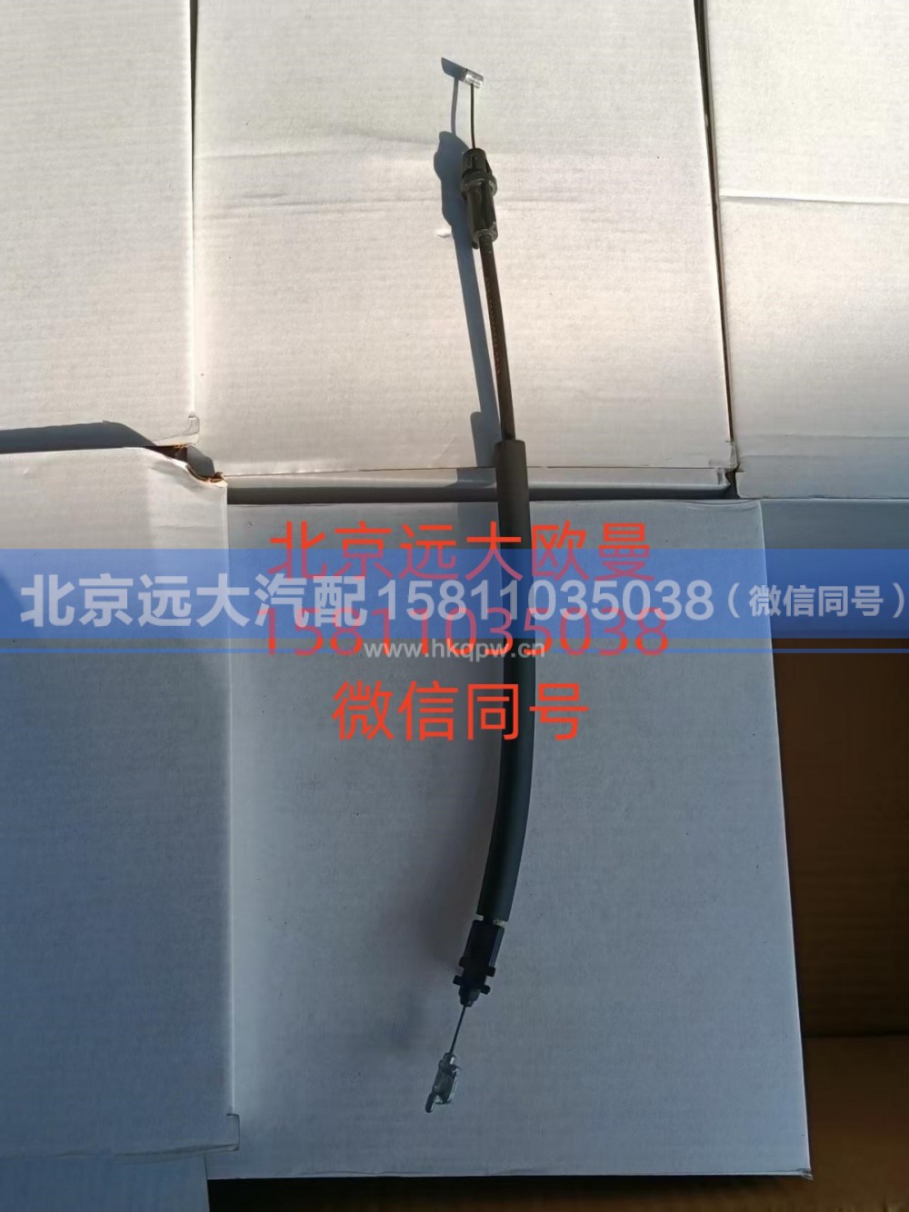 A661000000365,前门内开启拉索,北京远大汽车配件有限公司