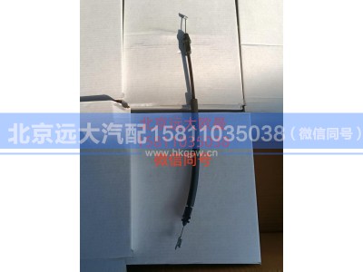 A661000000365,前门内开启拉索,北京远大汽车配件有限公司
