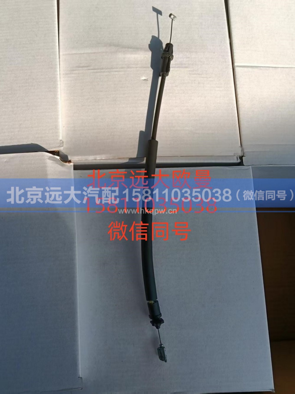 A661000000365,前门内开启拉索,北京远大汽车配件有限公司
