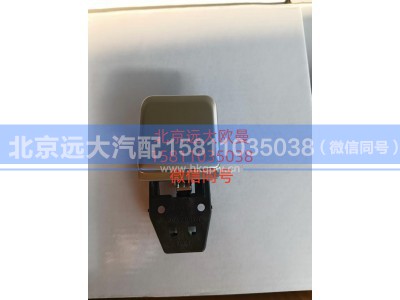 A661000000369,左前门内把手,北京远大汽车配件有限公司