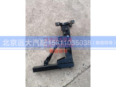 A684500000041 左车架连接支架总成图1