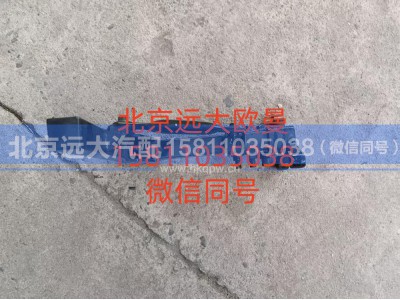 A684500000041 左车架连接支架总成图2
