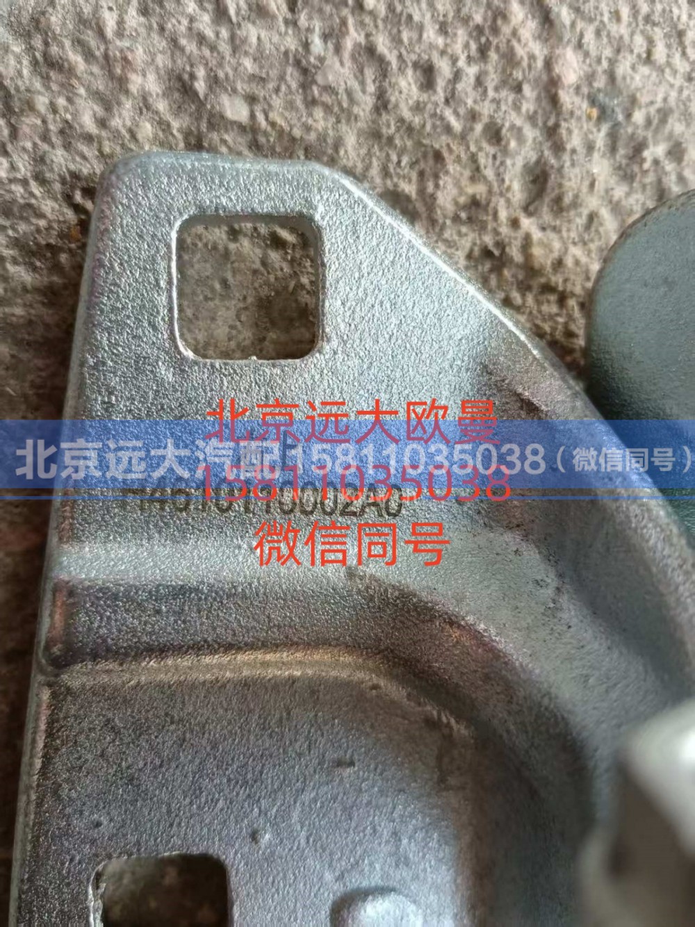 FH4610110008A0 车门合页右下GTL