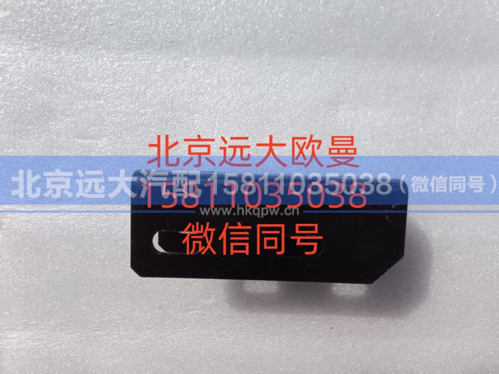H4845010005A0 脚踏板固定支架Ⅰ总成