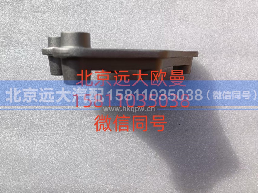 H4845010007A0 脚踏板固定座