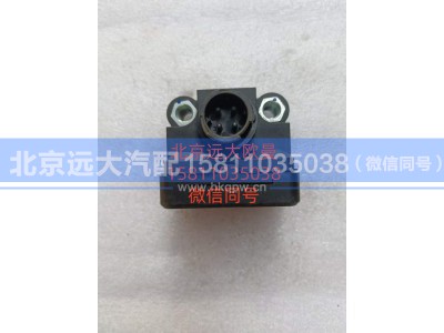 H435800000368 传感器总成图3
