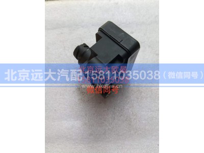 H435800000368 传感器总成图2