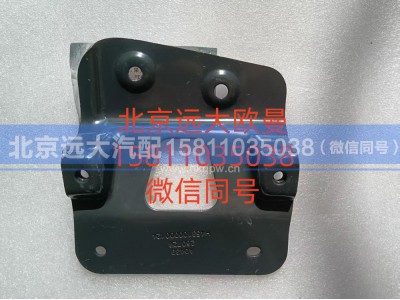 H453100000124 前翻转盖板右锁体支架图2
