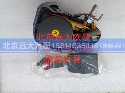 H468100000286 安全带套件图3