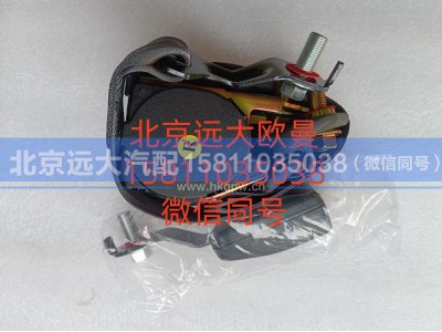 H468100000286 安全带套件图2