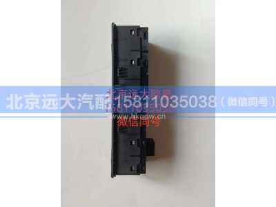 H479300000107 司机门控开关总成图1