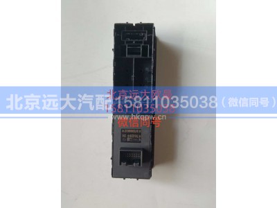 H479300000107 司机门控开关总成图2